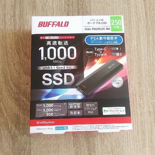 バッファロー(Buffalo)の【未開封】BUFFALO SSD PH250U3-BA(PC周辺機器)