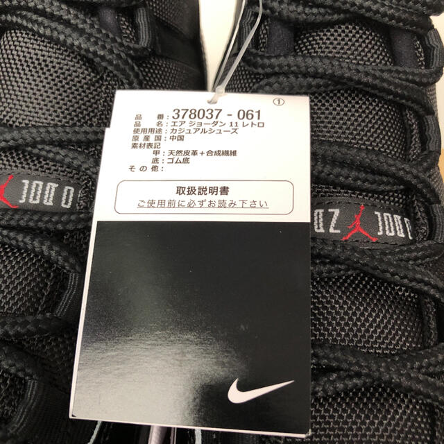 バスケットボール新品29cm エア ジョーダン  air jordan AJ 1 国内正規品