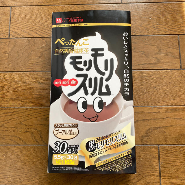 モリモリスリム　30包おまけ3包 食品/飲料/酒の健康食品(健康茶)の商品写真