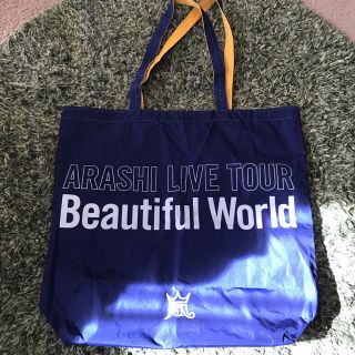 嵐　beautiful world エコバッグ(アイドルグッズ)