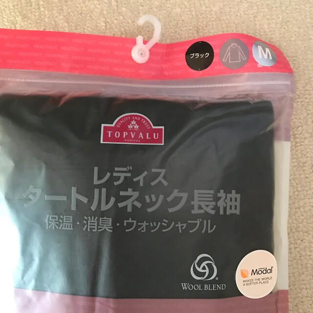 AEON(イオン)のHEATFACT タートルネック　長袖 レディースのトップス(カットソー(長袖/七分))の商品写真