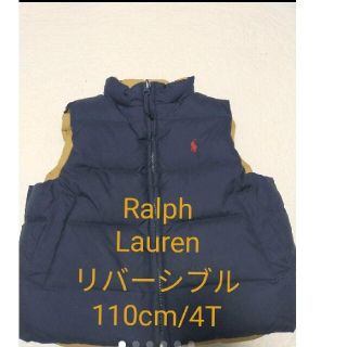 ポロラルフローレン(POLO RALPH LAUREN)の【Polo Ralph Lauren】110/4T リバーシブルダウンベスト(ジャケット/上着)