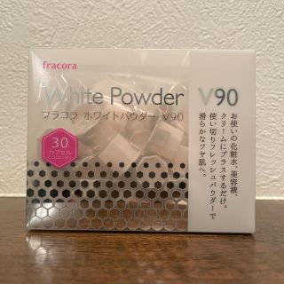 フラコラ(フラコラ)のフラコラ　fracora ホワイトパウダー　v90(その他)