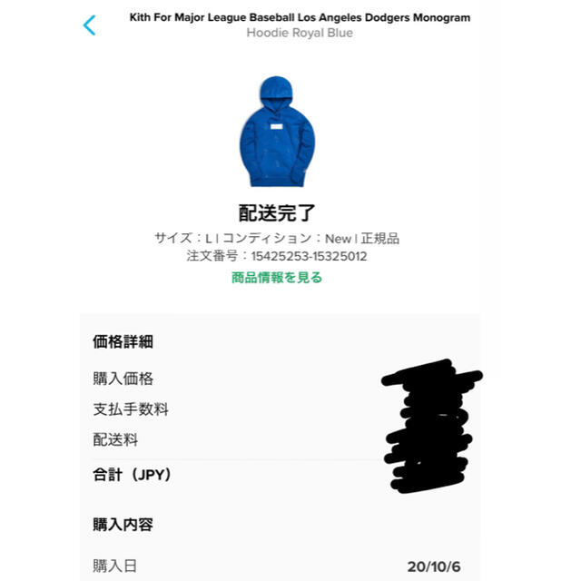 Kith X Dodgers Monogram La Hoodie Blue L | www.jarussi.com.br