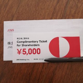 ジンズ(JINS)のJINS ジンズ　株主優待券　5000円分(ショッピング)