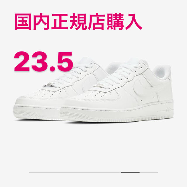 23.5 NIKE AIR FORCE 1 LO '07 ナイキ エアフォースNIKE