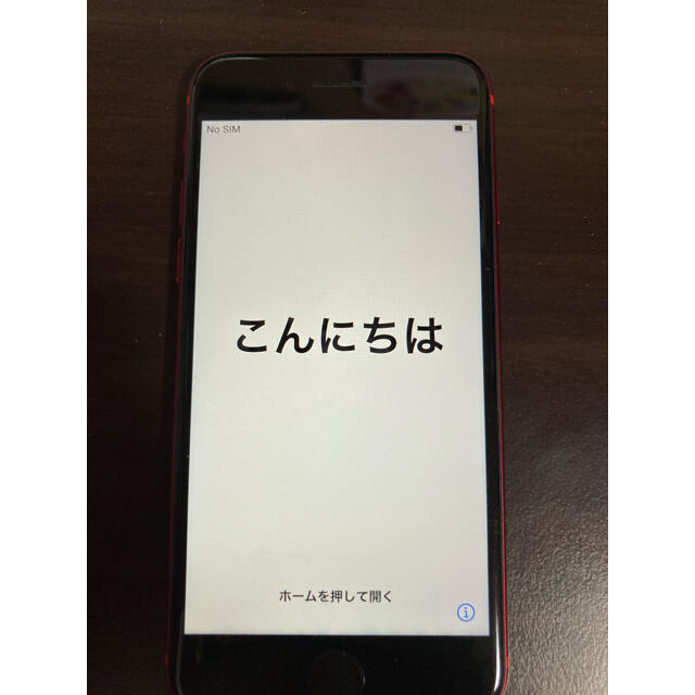 iPhone8 64G レッド SIMフリー