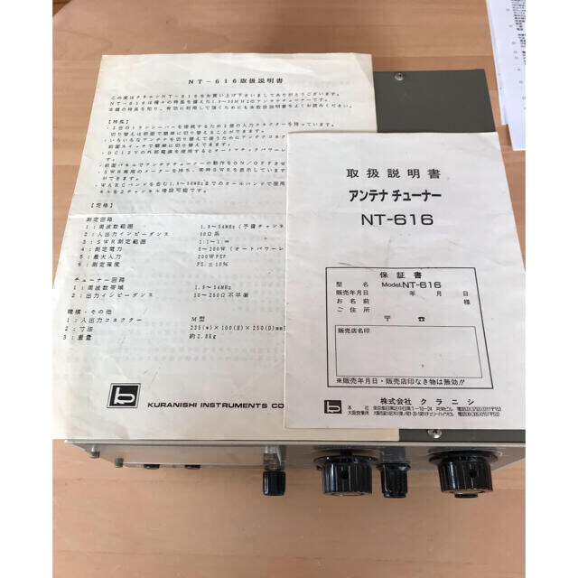 クラニシ アンテナチューナー NT-616 アマチュア無線 クラニシ アンテナチューナー NT-616 アマチュア無線