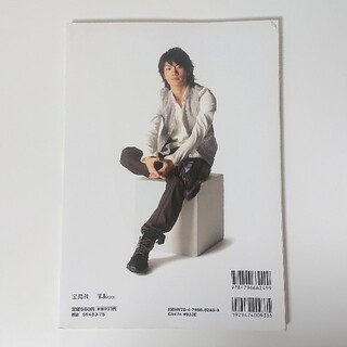 日本映画 guide ガイド vol.2 三浦春馬の通販 by マイク's shop｜ラクマ
