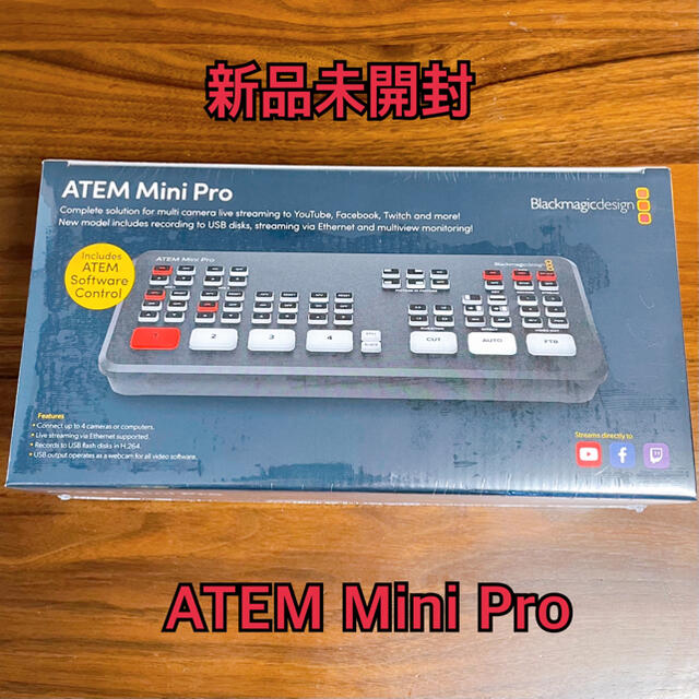 Blackmagic Design ATEM Mini Pro 新品未開封品