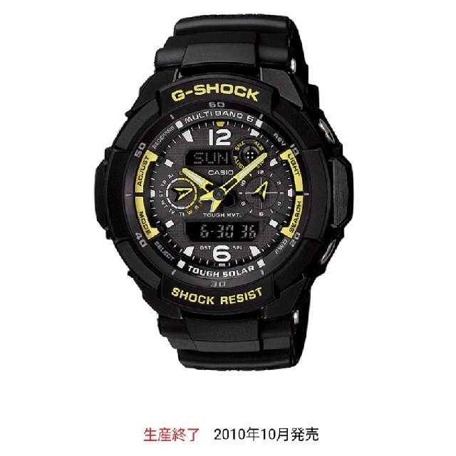 ブランドのギフト
CASIO GW-3500B - 腕時計(デジタル) ブランドのギフト
CASIO GW-3500B - 腕時計(デジタル)