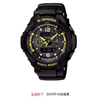 カシオ(CASIO)のGW-3500B　(腕時計(デジタル))