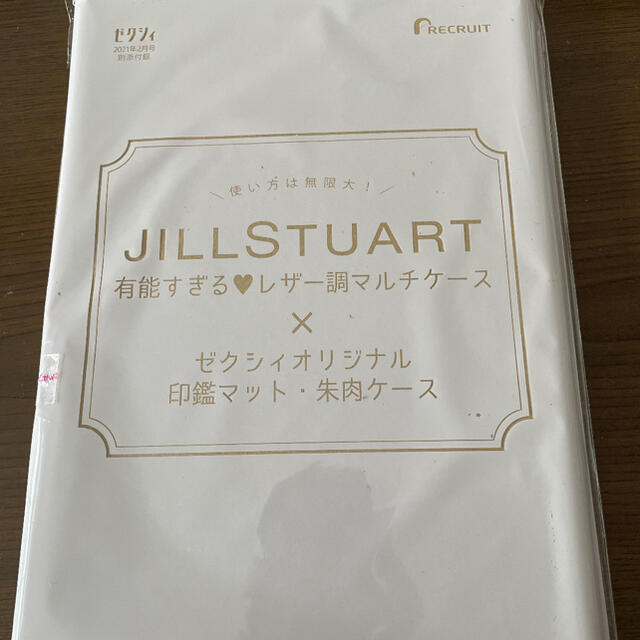 JILLSTUART(ジルスチュアート)のゼクシィ2月号付録 レディースのファッション小物(ポーチ)の商品写真
