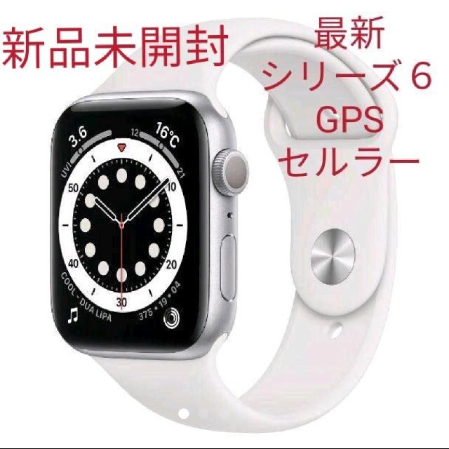 腕時計(デジタル)新品未開封Apple watch series 6 44mm GPSセルラー