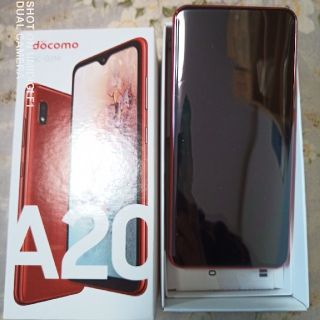 ギャラクシー(Galaxy)の☆新品未使用 ☆Galaxy A20(スマートフォン本体)