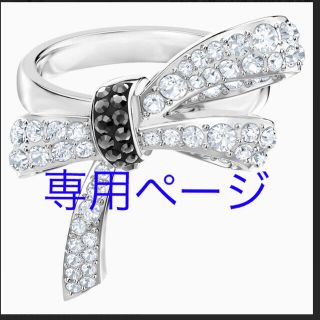 スワロフスキー(SWAROVSKI)のSWAROVSKI スワロフスキー　リボン モチーフリング(リング(指輪))