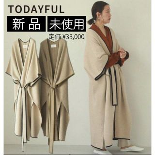 トゥデイフル(TODAYFUL)の新品【todayful】Doubleface Knit Gown(ガウンコート)