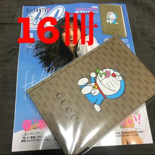 グッチ(Gucci)のCanCam (キャンキャン) 2021年 03月号 雑誌、付録 16冊セット(ファッション)