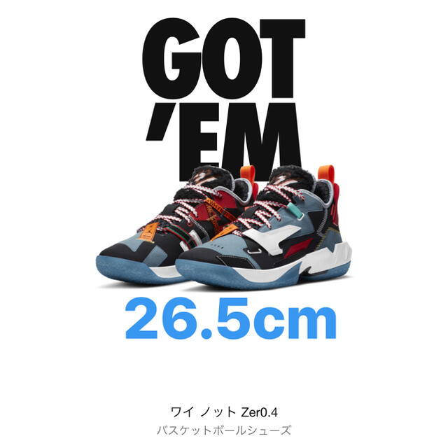 NIKE ナイキ ワイ ノット Zer0.4 facetasm ファセッタズムメンズ