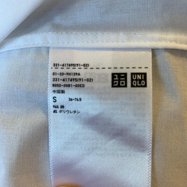 UNIQLO(ユニクロ)のUNIQLO ファインクロスストレッチスリムフィットブロードシャツ メンズのトップス(シャツ)の商品写真