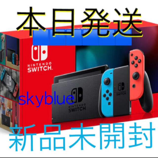 Nintendo Switch JOY-CON(L) ネオンブルー/(R) ネオ - www