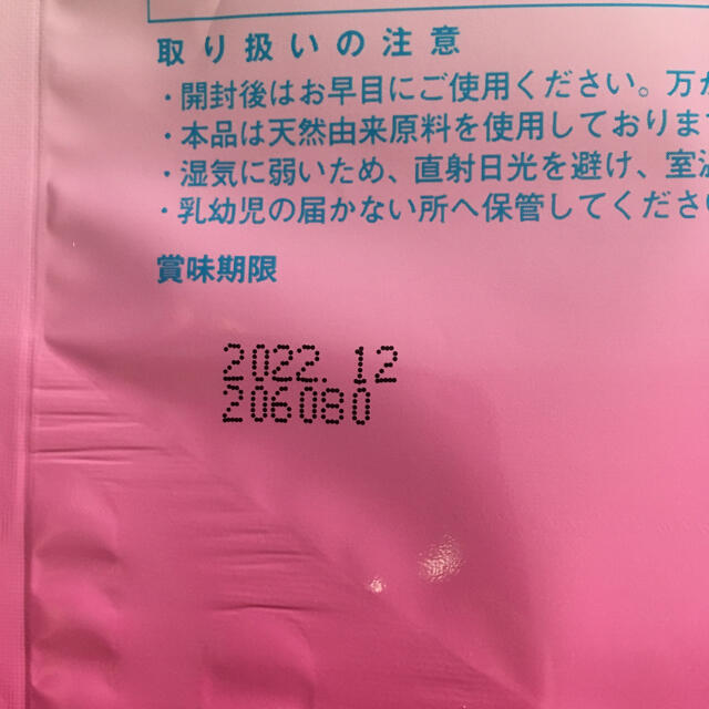 ラブリービー その他のペット用品(ペットフード)の商品写真