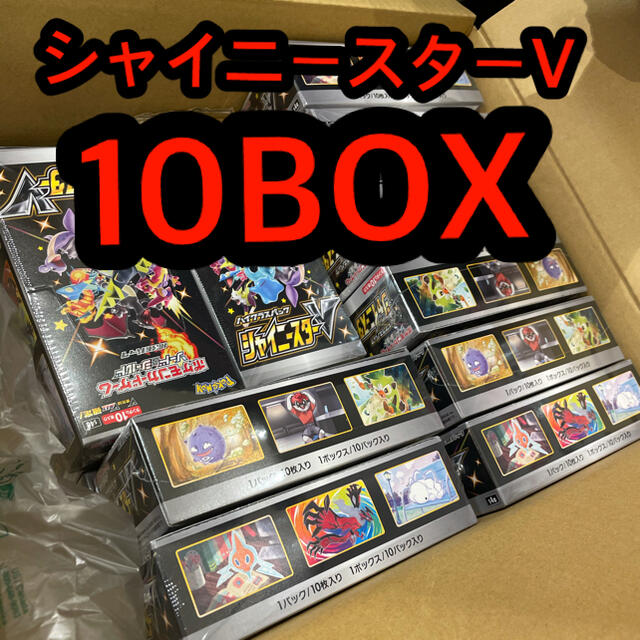 ポケモンカード　シャイニースターV 10BOX