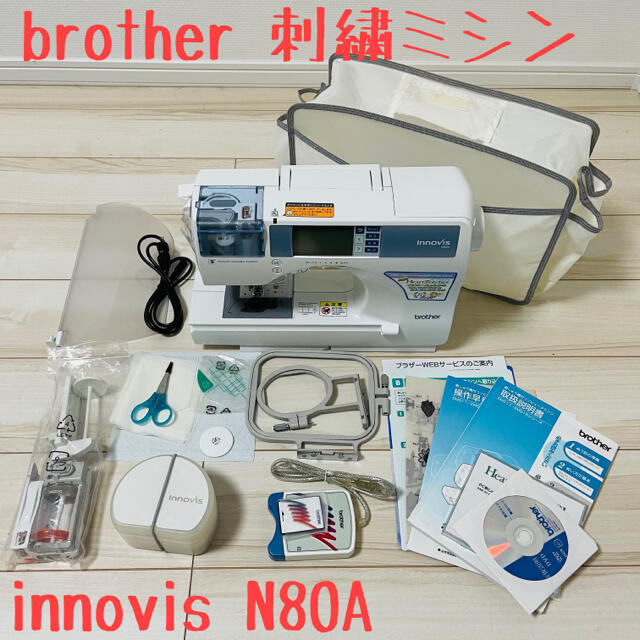 動作完品 美品ブラザーコンピュータミシン 刺繍ミシン イノヴィス N80A