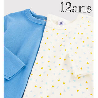 プチバトー(PETIT BATEAU)の新品  プチバトー  12ans カラー ＆ プリント 長袖 Tシャツ２枚組(下着)