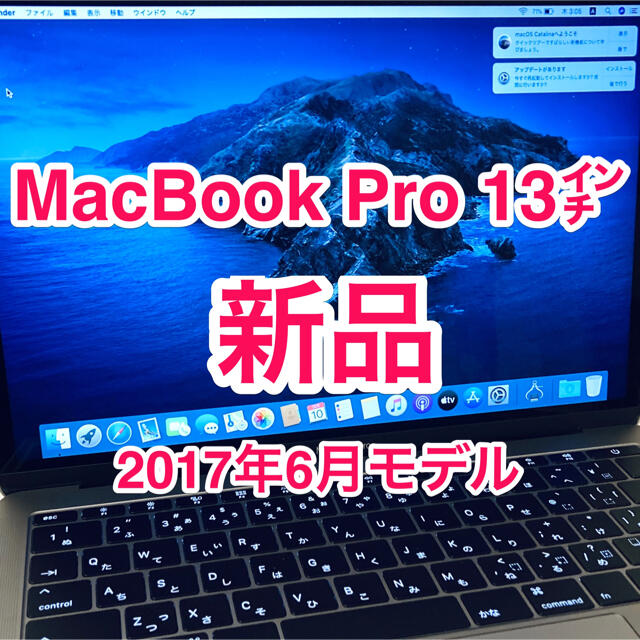 Apple MacBook Pro 13インチ MPXQ2J/Ampxq2