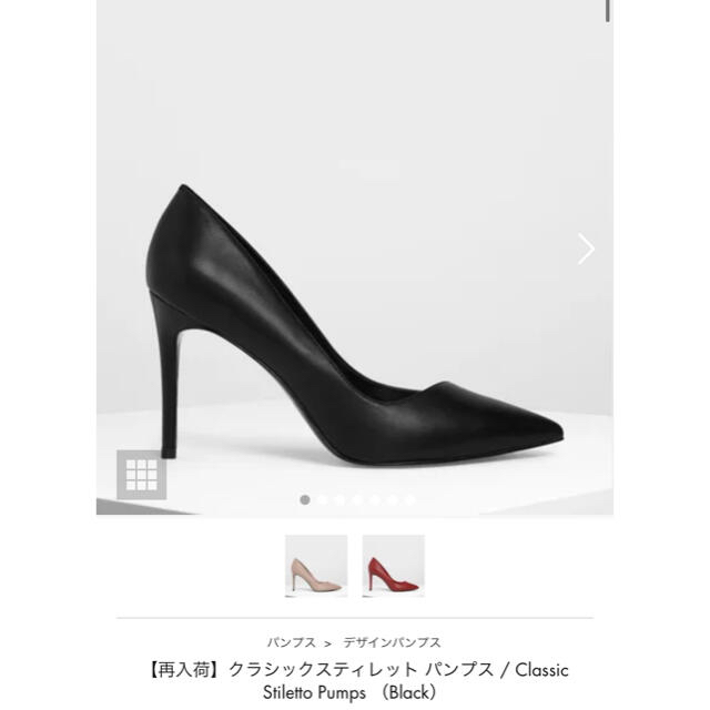 Charles and Keith(チャールズアンドキース)のクラシックスティレットパンプス(Black) レディースの靴/シューズ(ハイヒール/パンプス)の商品写真