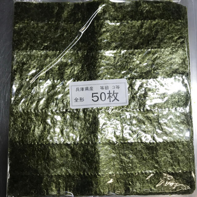 海苔 有明海産 焼のり 40枚 全型 訳あり 食品 板のり 有明海苔 焼海苔