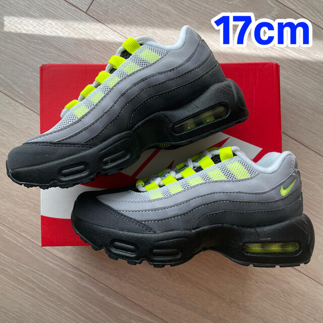 NIKE AIRMAX95 エアマックス95 イエローグラデ キッズ17cm