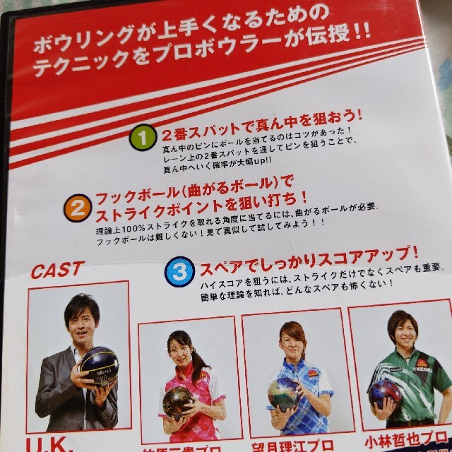 ラウンドワンの ボーリングの通販 By ゆかりん S Shop ラクマ ラウンドワンの ボーリングの通販 By ゆかりん S Shop ラクマ