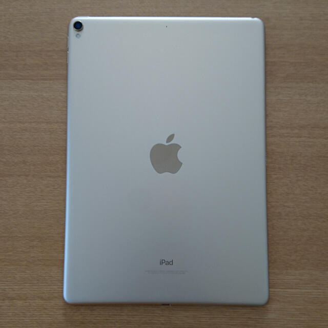 iPad Pro 10.5inch wifi 64GB