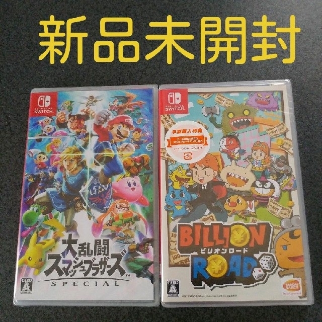 Nintendo Switch 大乱闘スマッシュブラザーズ Special ビリオンロード 早期購入特典付きの通販 By ドンちゃん S Shop ニンテンドースイッチならラクマ