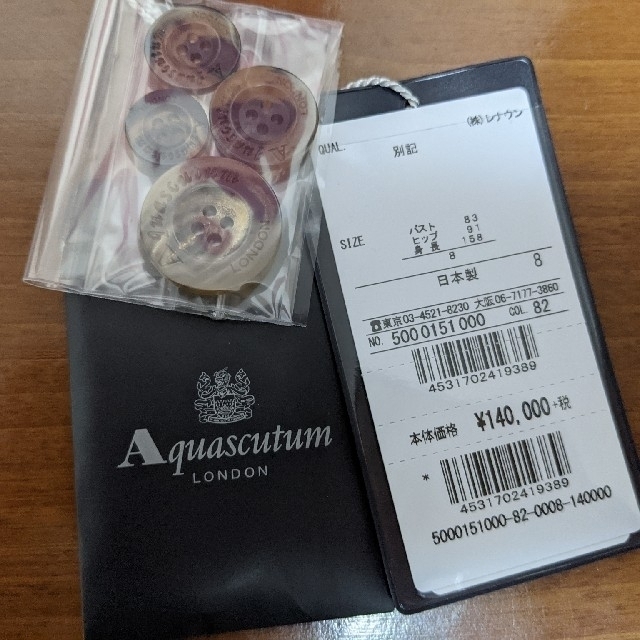 AQUA SCUTUM(アクアスキュータム)の【超美品】アクアスキュータム　トレンチコート size８（M〜L） レディースのジャケット/アウター(トレンチコート)の商品写真