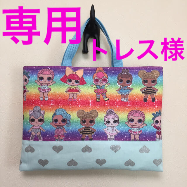 handmade♪ レッスンバッグ &シューズバッグLOLサプライズd ハンドメイドのキッズ/ベビー(バッグ/レッスンバッグ)の商品写真