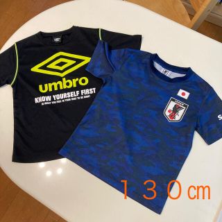 アンブロ(UMBRO)の中古品／130cm umbroアンブロＴシャツ＆サムライブルー(Tシャツ/カットソー)