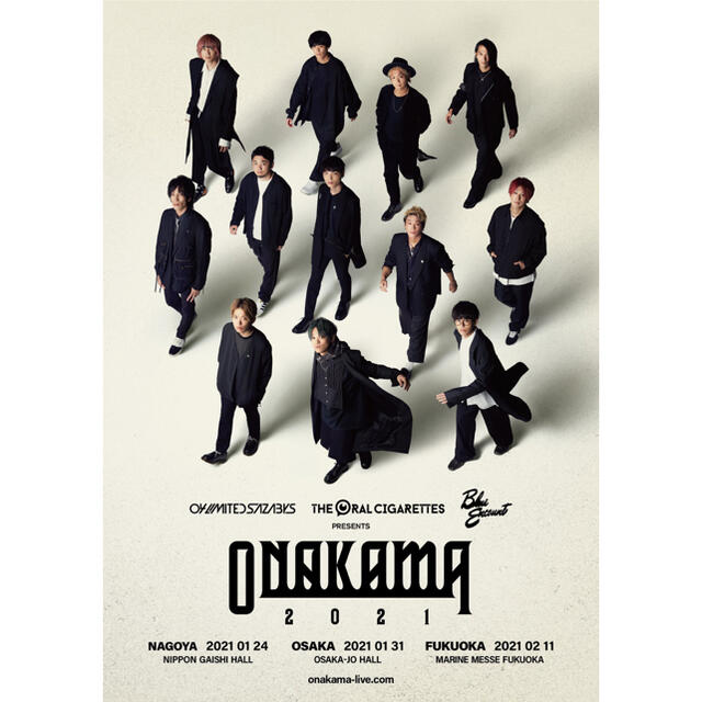 【新品未使用】ONAKAMA ポスター