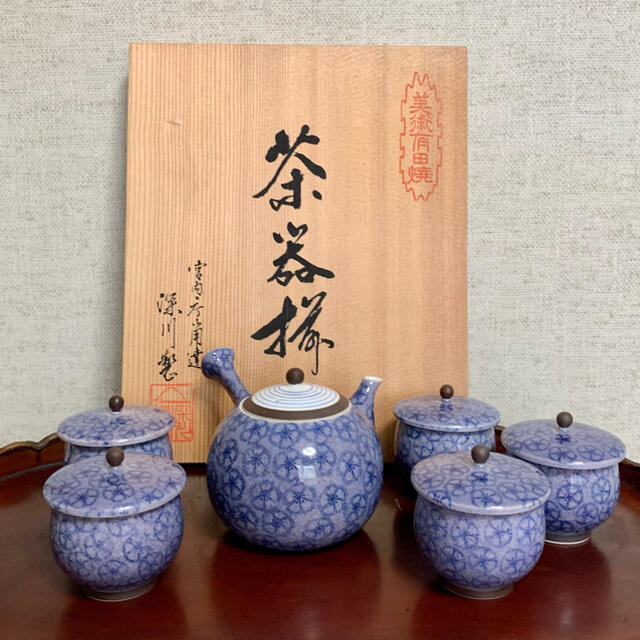 【ファッション通販】 深川製磁百年庵茶器セット 食器