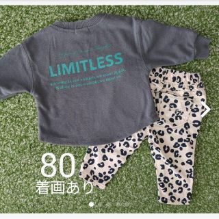 ベビーギャップ(babyGAP)の80 トレーナー★レオパードパンツ セット(パンツ)