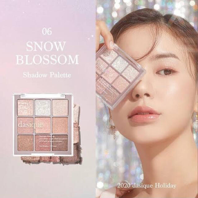 入手困難dasique デイジーク 06 snow blossom 限定品 - アイシャドウ