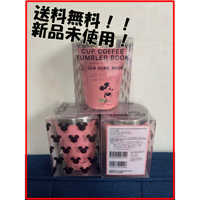 Disney ファミマ ミッキー タンブラー ファミリーマート ピンクの通販 By じょん S Shop ディズニーならラクマ Disney ファミマ ミッキー タンブラー ファミリーマート ピンクの通販 By じょん S Shop ディズニーならラクマ