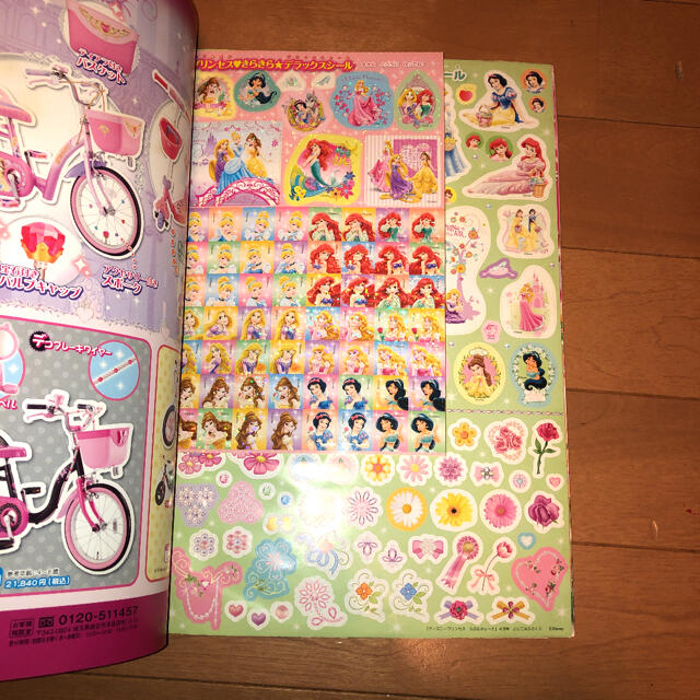 Disney ディズニープリンセス らぶ きゅーと バックナンバー 13 4月号の通販 By Mar S Shop ディズニーならラクマ Disney ディズニープリンセス らぶ きゅーと バックナンバー 13 4月号の通販 By Mar S Shop ディズニーならラクマ