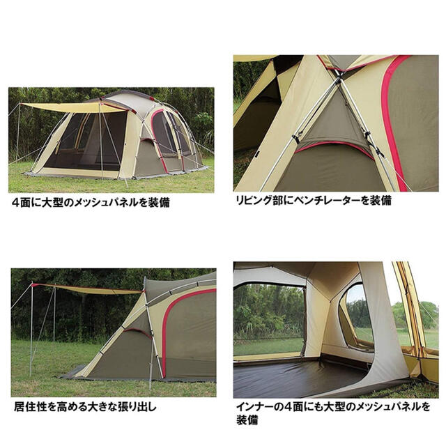 CAMPAL JAPAN - ogawa(オガワ) テント ロッジドーム シュナーベル5