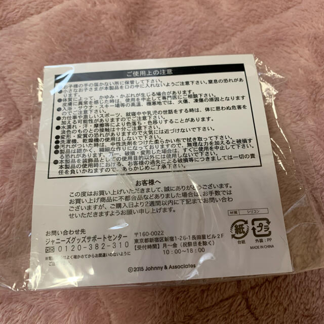 関ジャニ∞(カンジャニエイト)の関ジャニ∞ リサイタル　バンド エンタメ/ホビーのタレントグッズ(アイドルグッズ)の商品写真