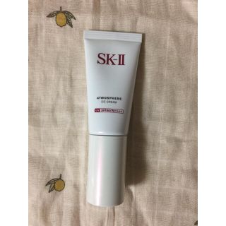 エスケーツー(SK-II)のさおりさま専用(CCクリーム)