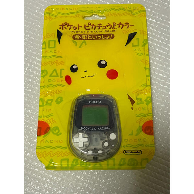 ポケットピカチュウカラー 金・銀といっしょ - 旧機種