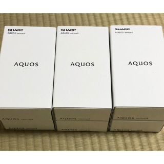 アクオス(AQUOS)の【Westin様専用】新品SH-M15(6台)(スマートフォン本体)